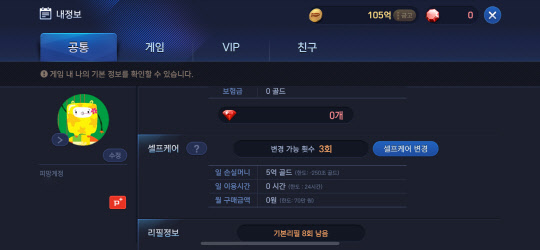 수케어시스템 이미지