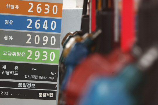 검단주유소 이미지