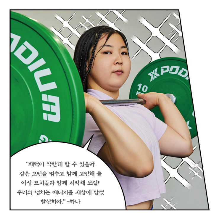 근육돼짐 이미지