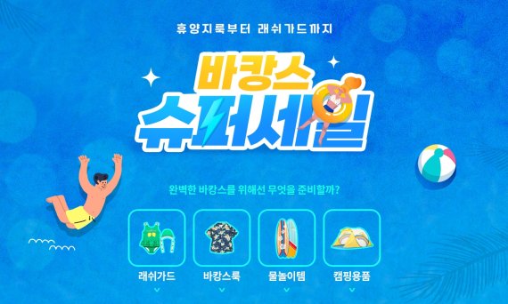 보리보리 이미지