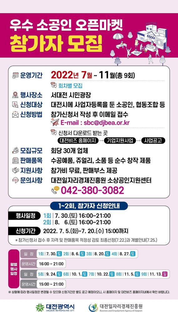 오픈마켓 이미지