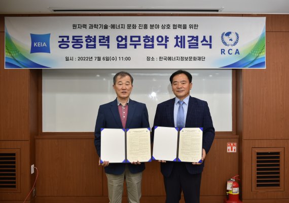 진흥에너지 이미지