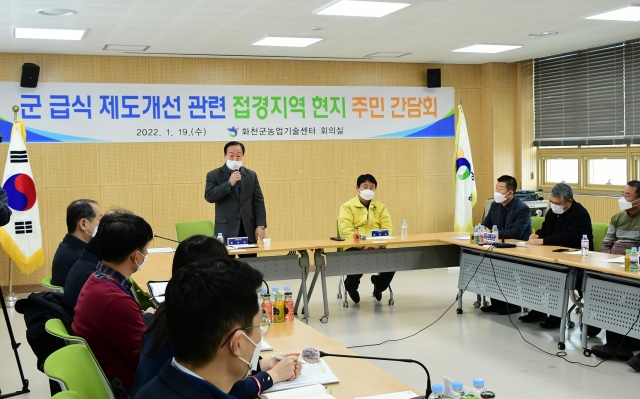 양구농축산물 이미지