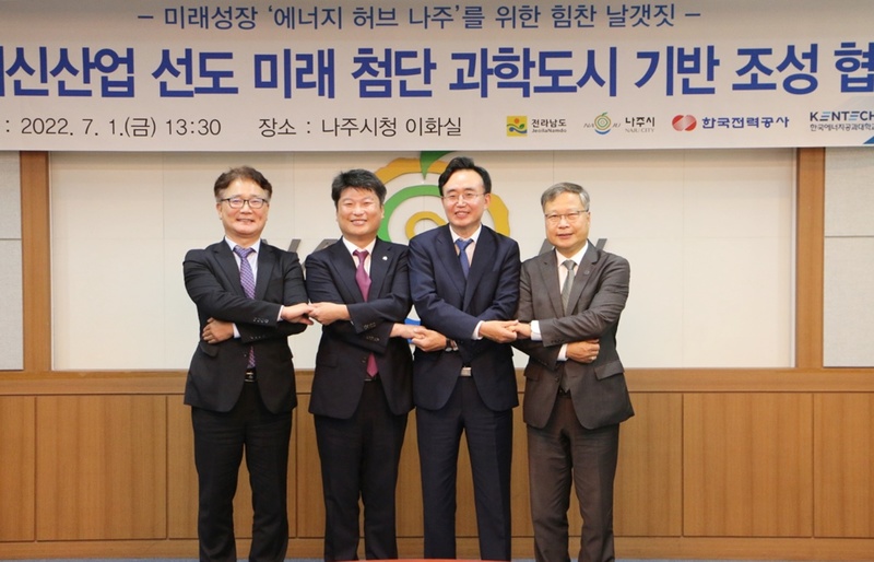미래과학연구소 이미지
