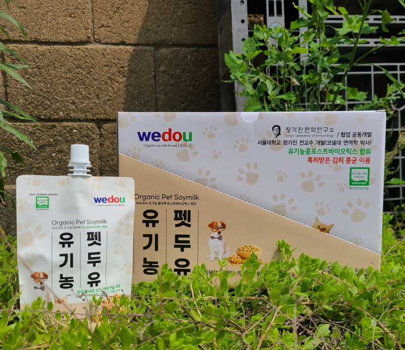 이노푸드코리아(주) 이미지