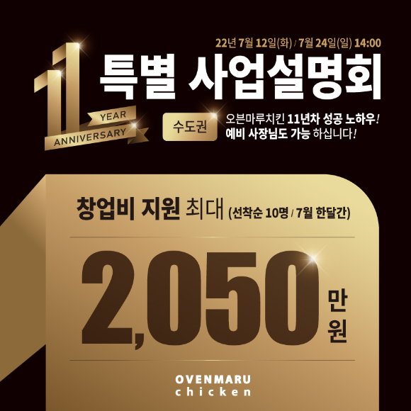 온오븐 이미지