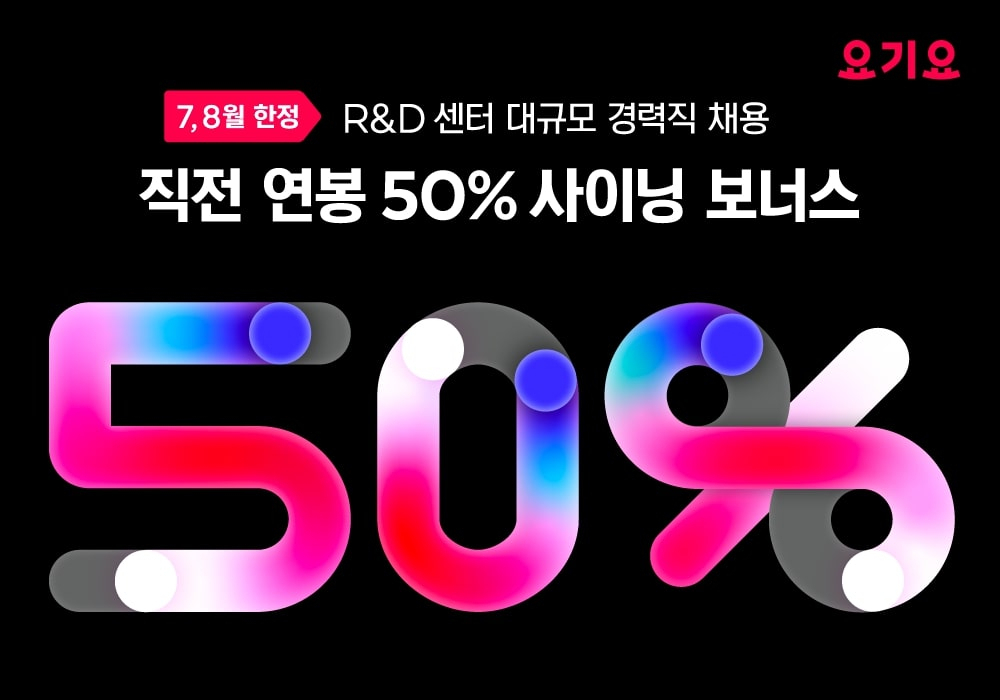 연봉카 이미지