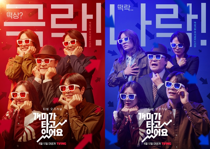개미문구 이미지