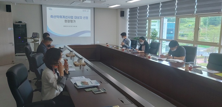 시민축산 이미지