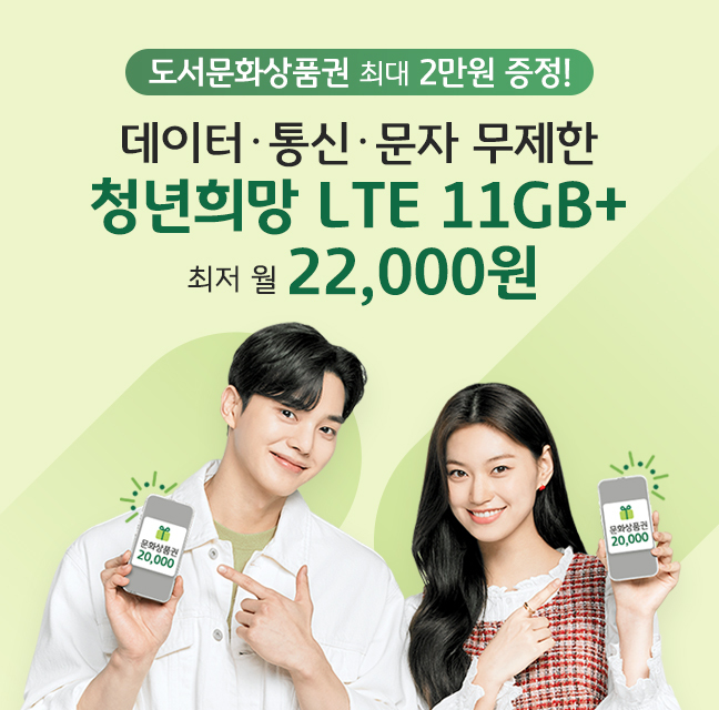 알뜰유통 이미지