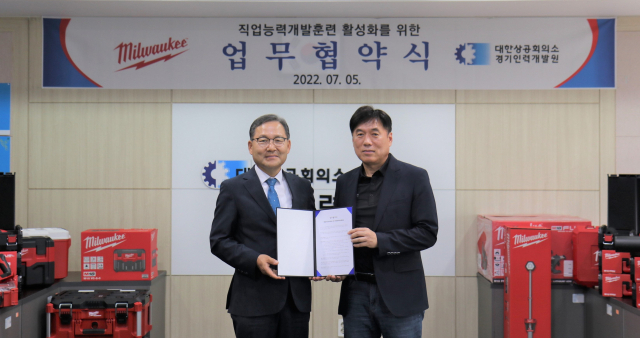 경기인력개발 이미지
