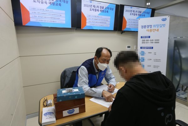 경륜경정사업본부 동대문 이미지