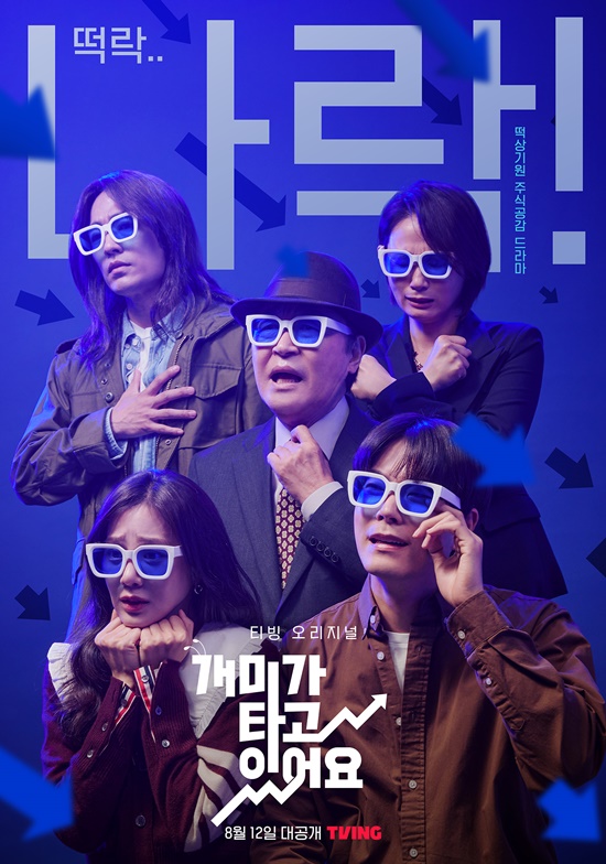 개미문구 이미지