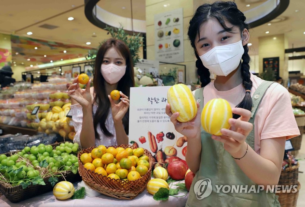착한과일 이미지