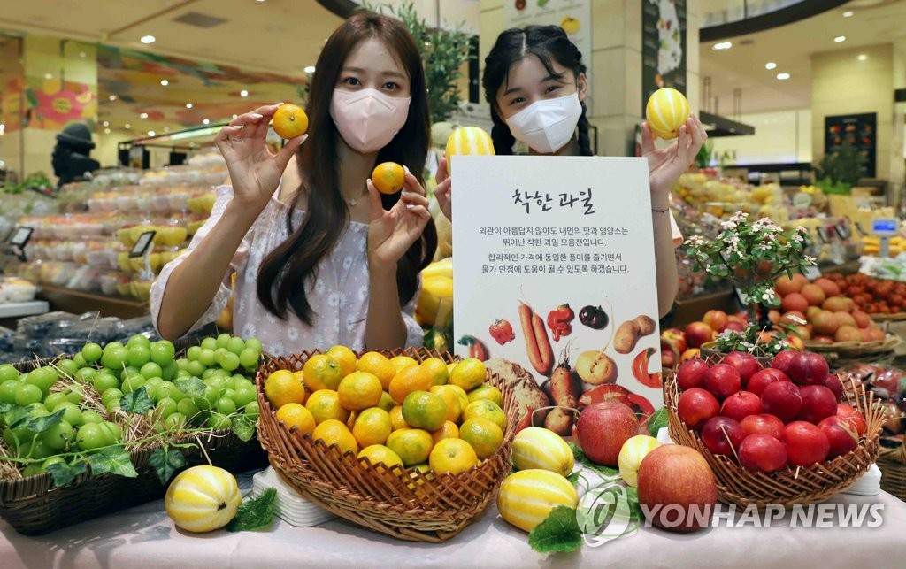 신세계과일 이미지