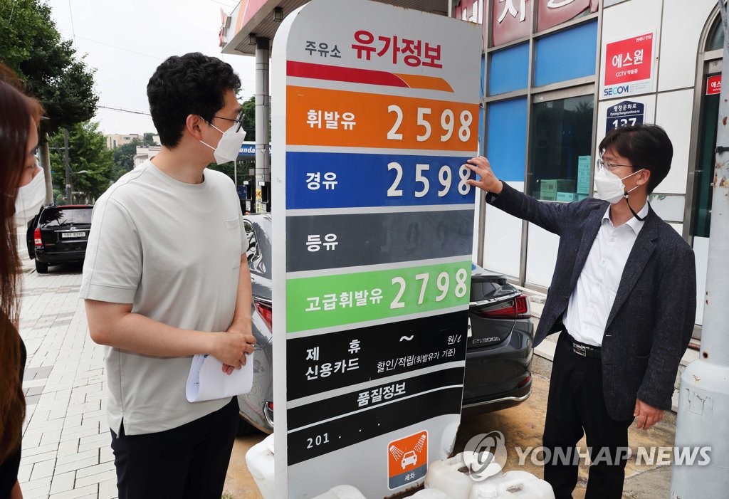 검단주유소 이미지
