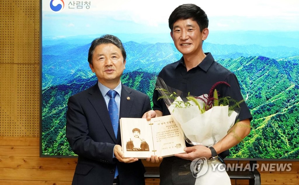 영농조합법인 휴앤숲 이미지