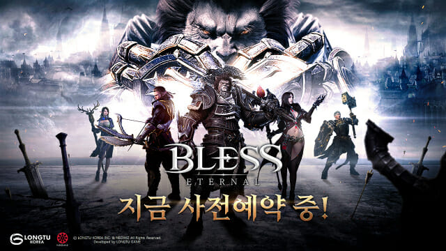 이터널 이미지
