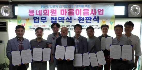 마음의원 이미지