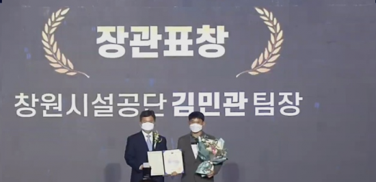 김민관 이미지