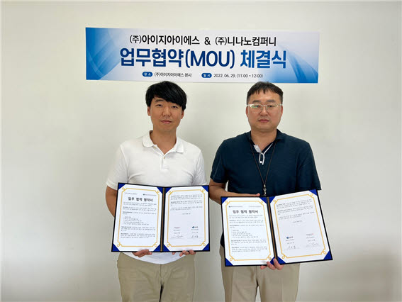 이에스컴퍼니 이미지