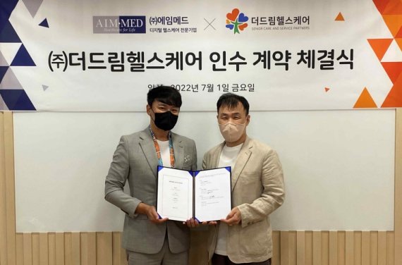 드림간병센터 이미지