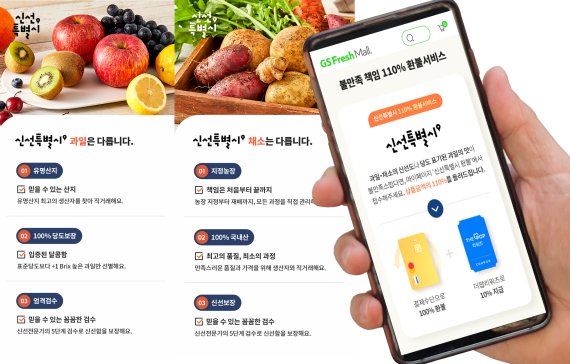강수식품 이미지