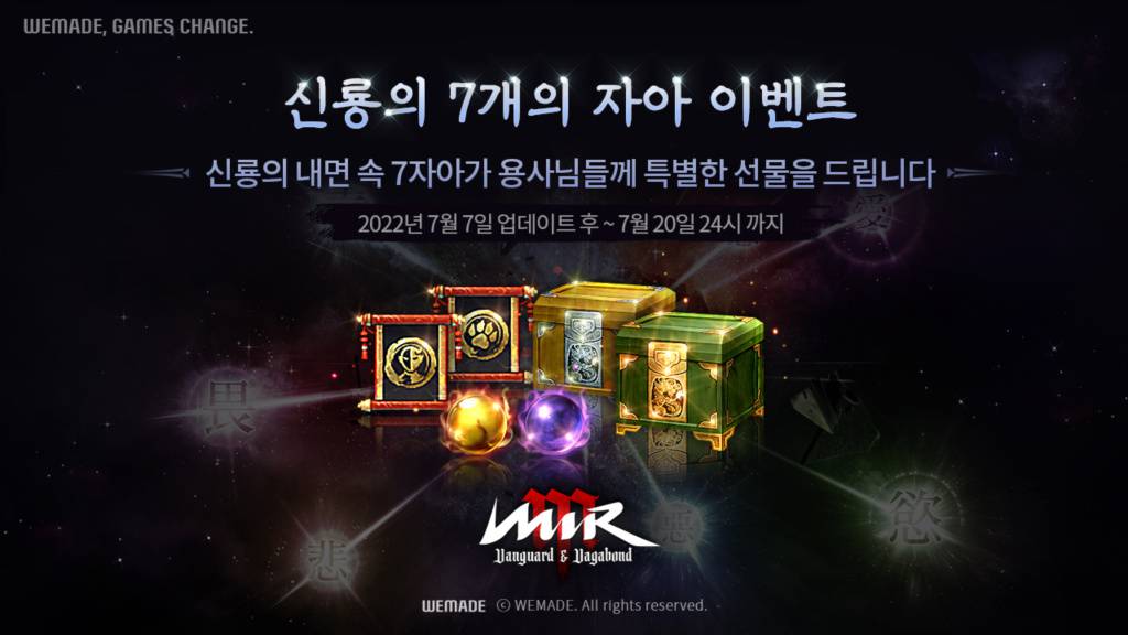 7 이미지