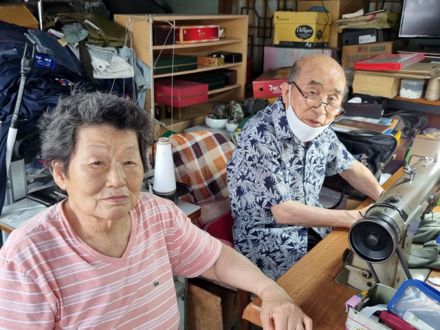 미래세탁소 이미지