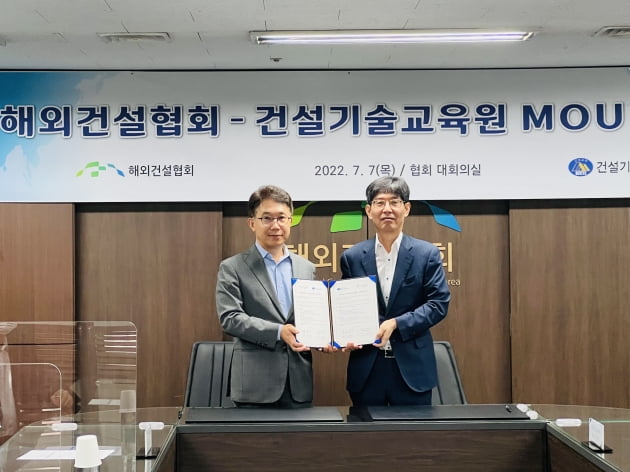 국제기술교육원 이미지