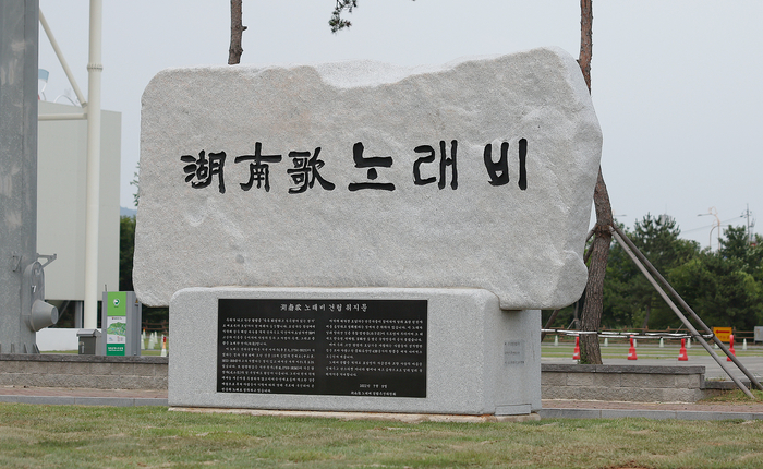 함평 이미지