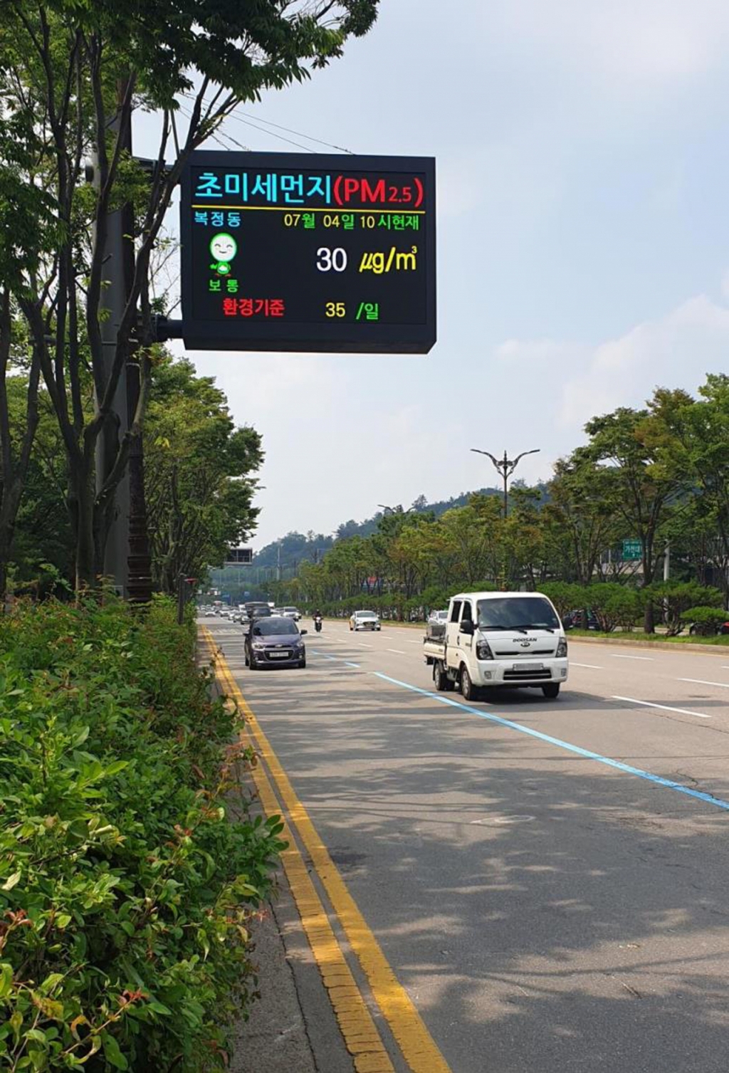 대기오염전광판 이미지