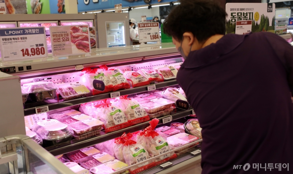 닭오리 할인마트 이미지