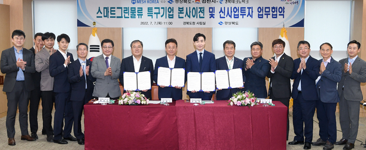 안동물류 이미지