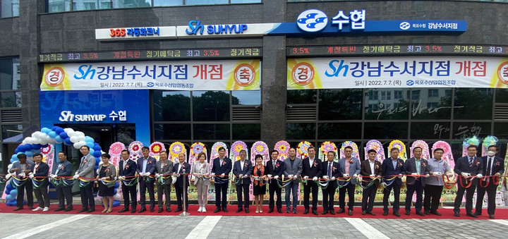 목포수산업협동조합 이미지