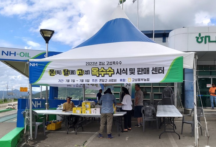 동부농협외곡지점 이미지