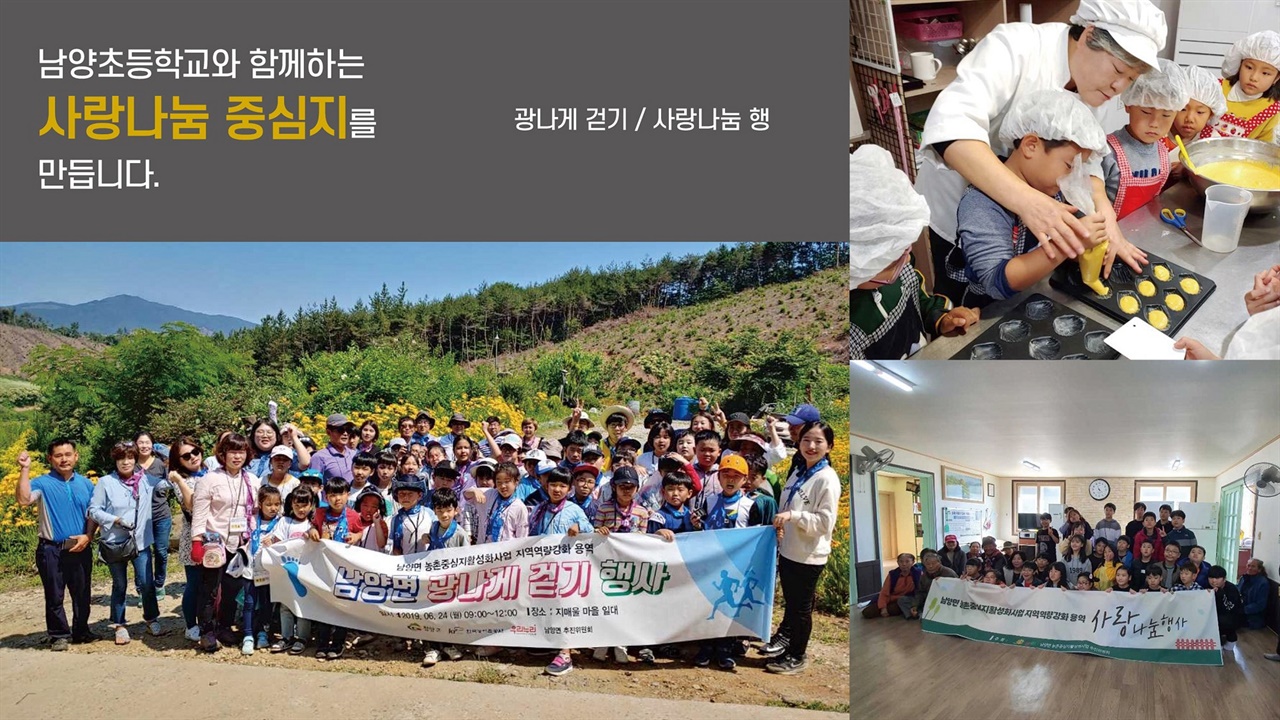 행복한면사무소 이미지