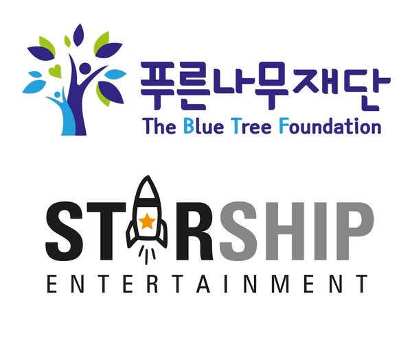 푸른나무 이미지