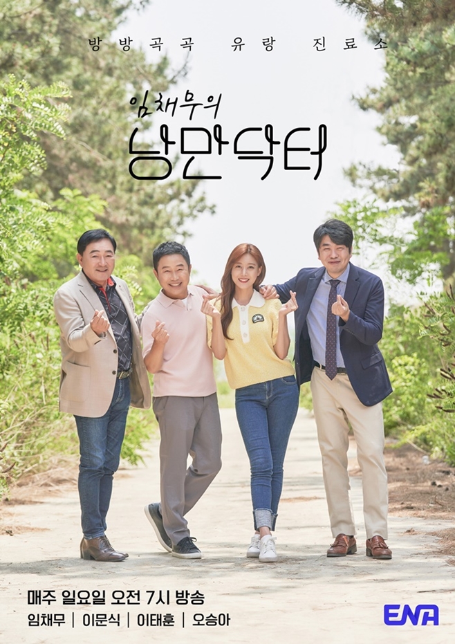 닥터 이미지