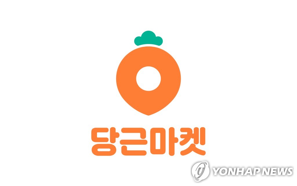 당근미용실 이미지