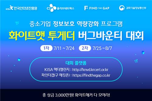 바운티 이미지