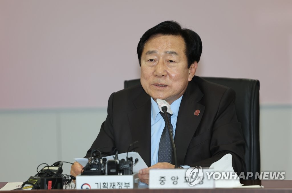대화중기 이미지