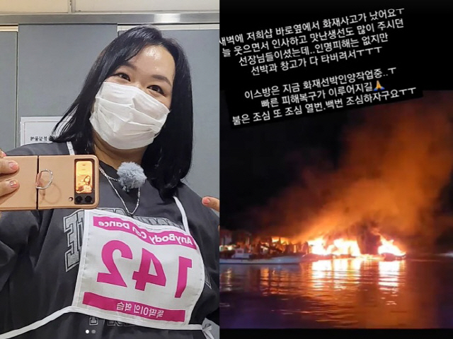 고성댁 이미지
