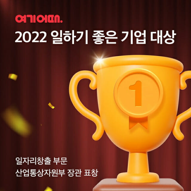 여기야 이미지