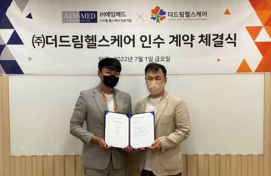 드림간병센터 이미지