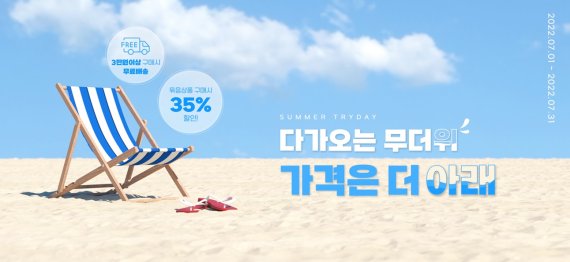 쌍방울 이미지