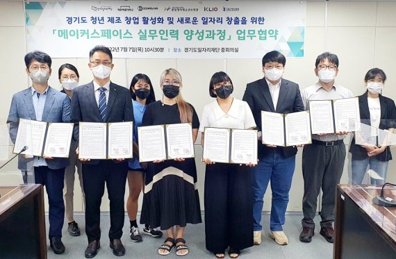 스페이스 이미지