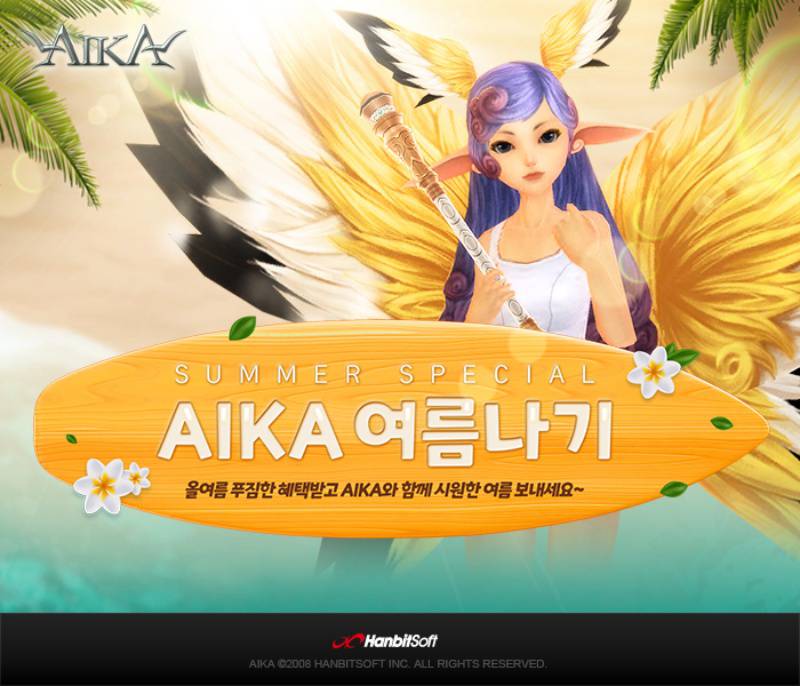 한빛이벤트 이미지