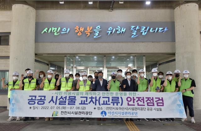 천안아산공조 이미지