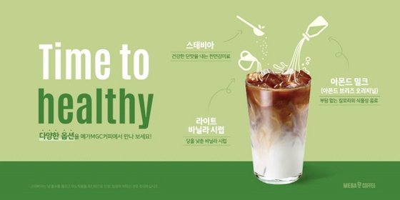 달달커피 이미지